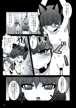 Page 28 of All About AAA