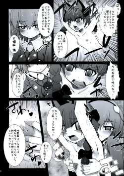 Page 29 of All About AAA