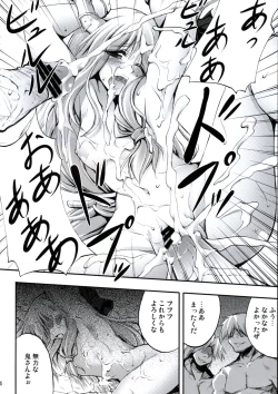 Page 43 of All About AAA