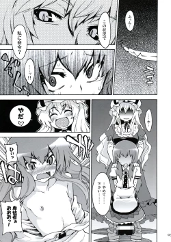 Page 6 of All About AAA