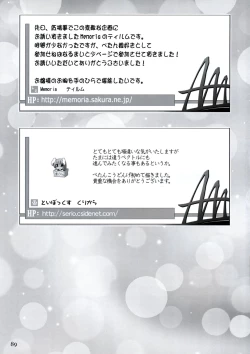 Page 88 of All About AAA