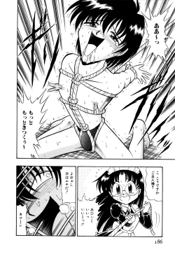 Page 191 of Gedo Hunter X-BOX Shiyou