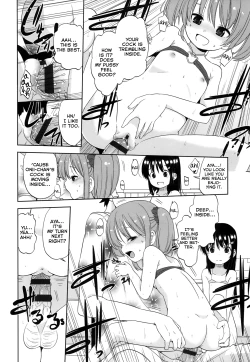 Page 112 of Chiisakutemo iijanai! | What's wrong with being small!?