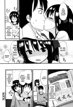 Page 28 of Chiisakutemo iijanai! | What's wrong with being small!?