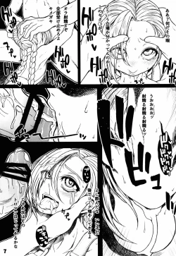 Page 7 of SUPER MEGA DEATH ****