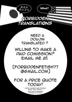 Page 24 of Futanari Musume ga Kuu!