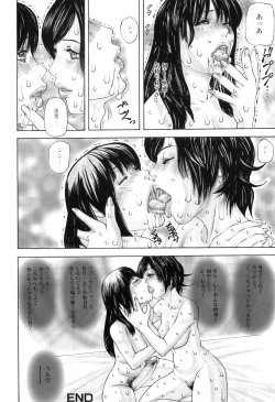 Page 165 of Futanarikko Lovers 13