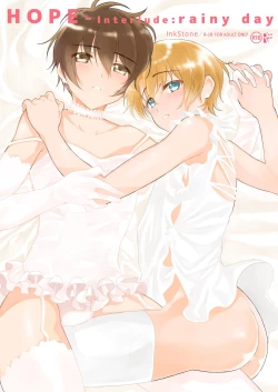 Page 1 of HOPE-Interlude:rainy day