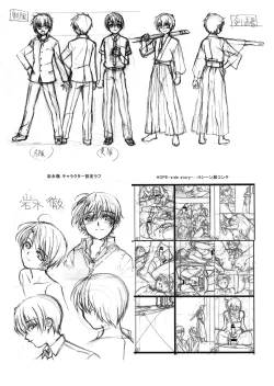 Page 21 of HOPE-Interlude:rainy day