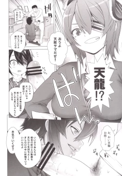 Page 19 of Haruna mo Tokkun desu!