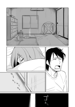 Page 22 of Mirai ni Nani ga Atte mo