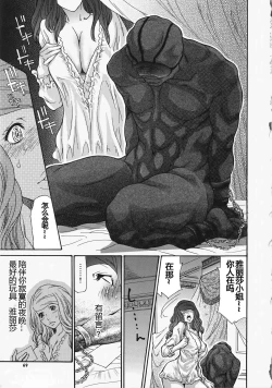 Page 73 of Metamorphose