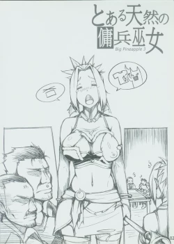 Page 3 of THREE PINEAPPLES