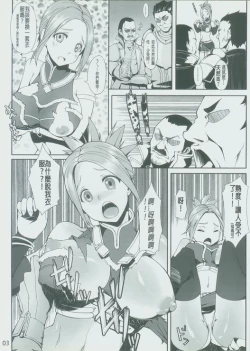 Page 4 of THREE PINEAPPLES