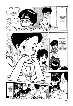 Page 17 of Asoko Kinoko | The Forbidden Mushroom 1-2