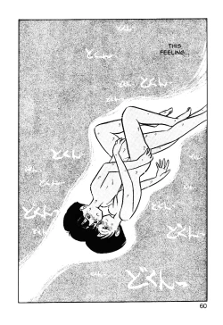 Page 33 of Asoko Kinoko | The Forbidden Mushroom 1-2