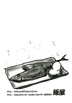 Page 22 of Fruits Basket!