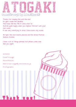 Page 14 of Chinosan te Iwaretai!