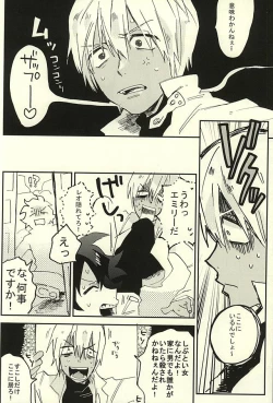 Page 11 of Nande Hayaku Iwanaindesu ka