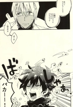 Page 28 of Nande Hayaku Iwanaindesu ka