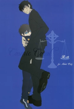 Page 1 of Cosmic Coral