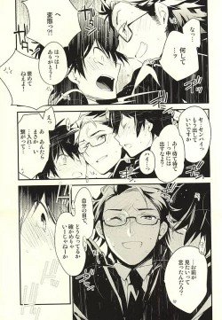 Page 10 of deal with it.