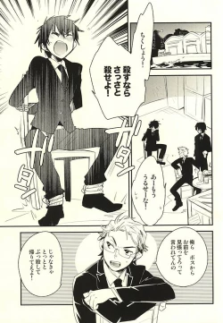 Page 2 of deal with it.