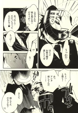 Page 5 of deal with it.