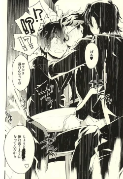 Page 9 of deal with it.