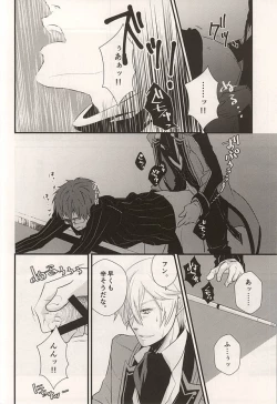 Page 11 of BREAK SHOT