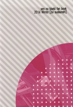 Page 19 of BREAK SHOT