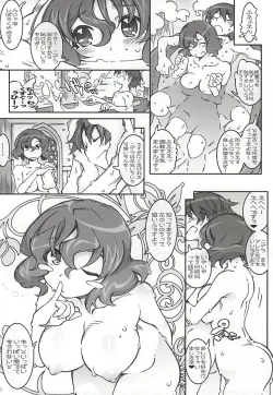 Page 27 of Nigella-Crisis