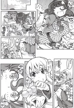 Page 3 of Nigella-Crisis