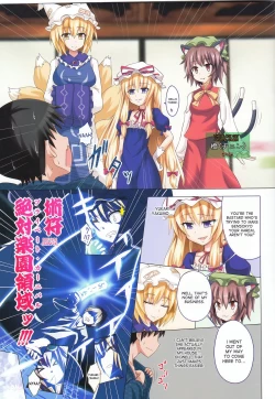 Page 4 of Gensoukyou Rakuenka Keikaku 04