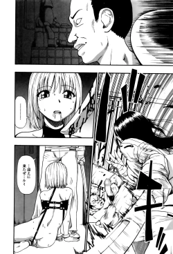 Page 124 of COMIC Mate legend Vol. 6 2015-12