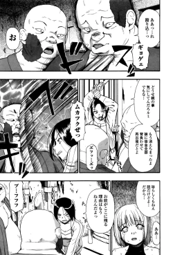 Page 127 of COMIC Mate legend Vol. 6 2015-12