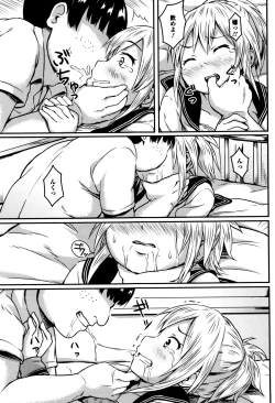 Page 149 of COMIC Mate legend Vol. 6 2015-12