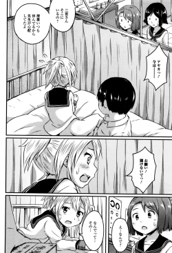 Page 152 of COMIC Mate legend Vol. 6 2015-12