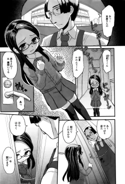 Page 189 of COMIC Mate legend Vol. 6 2015-12