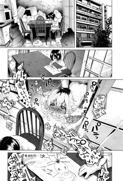 Page 42 of COMIC Mate legend Vol. 6 2015-12