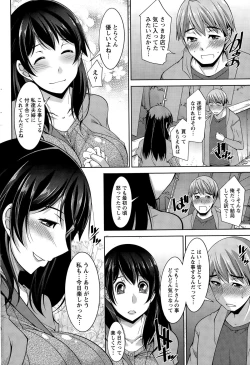 Page 184 of Namaiki! 2015-12