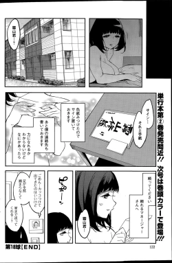 Page 122 of Action Pizazz Special 2015-12