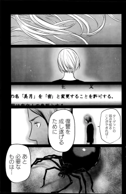 Page 127 of Action Pizazz Special 2015-12