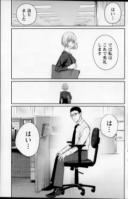 Page 135 of Action Pizazz Special 2015-12