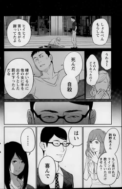 Page 140 of Action Pizazz Special 2015-12