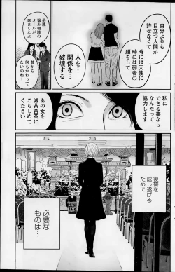 Page 141 of Action Pizazz Special 2015-12