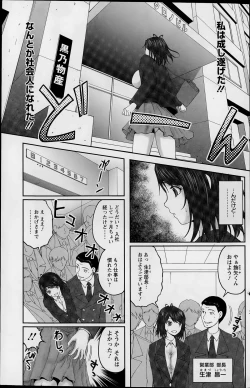 Page 149 of Action Pizazz Special 2015-12