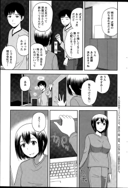 Page 237 of Action Pizazz Special 2015-12