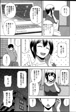 Page 241 of Action Pizazz Special 2015-12