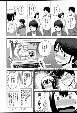 Page 252 of Action Pizazz Special 2015-12